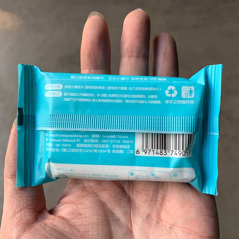 Mini Disinfectant Hand Wipes