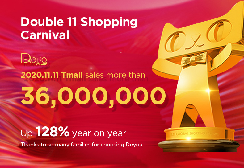 YEESAIN Double 11 sales exceeded 36000000